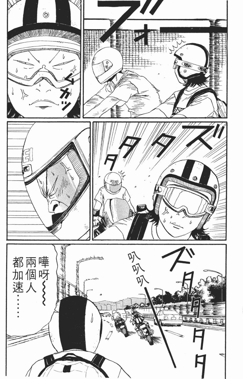 第182页