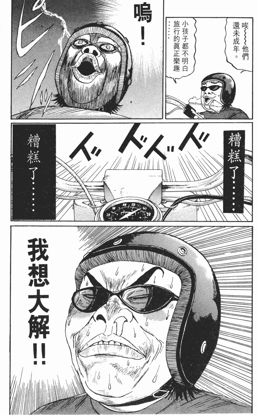 第183页