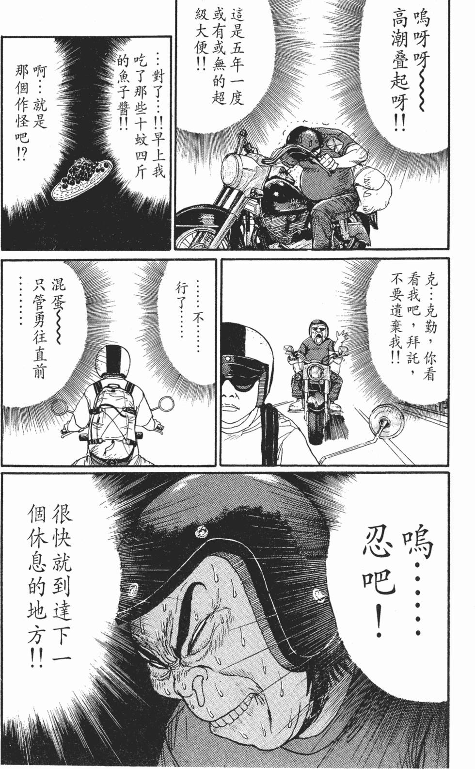 第184页