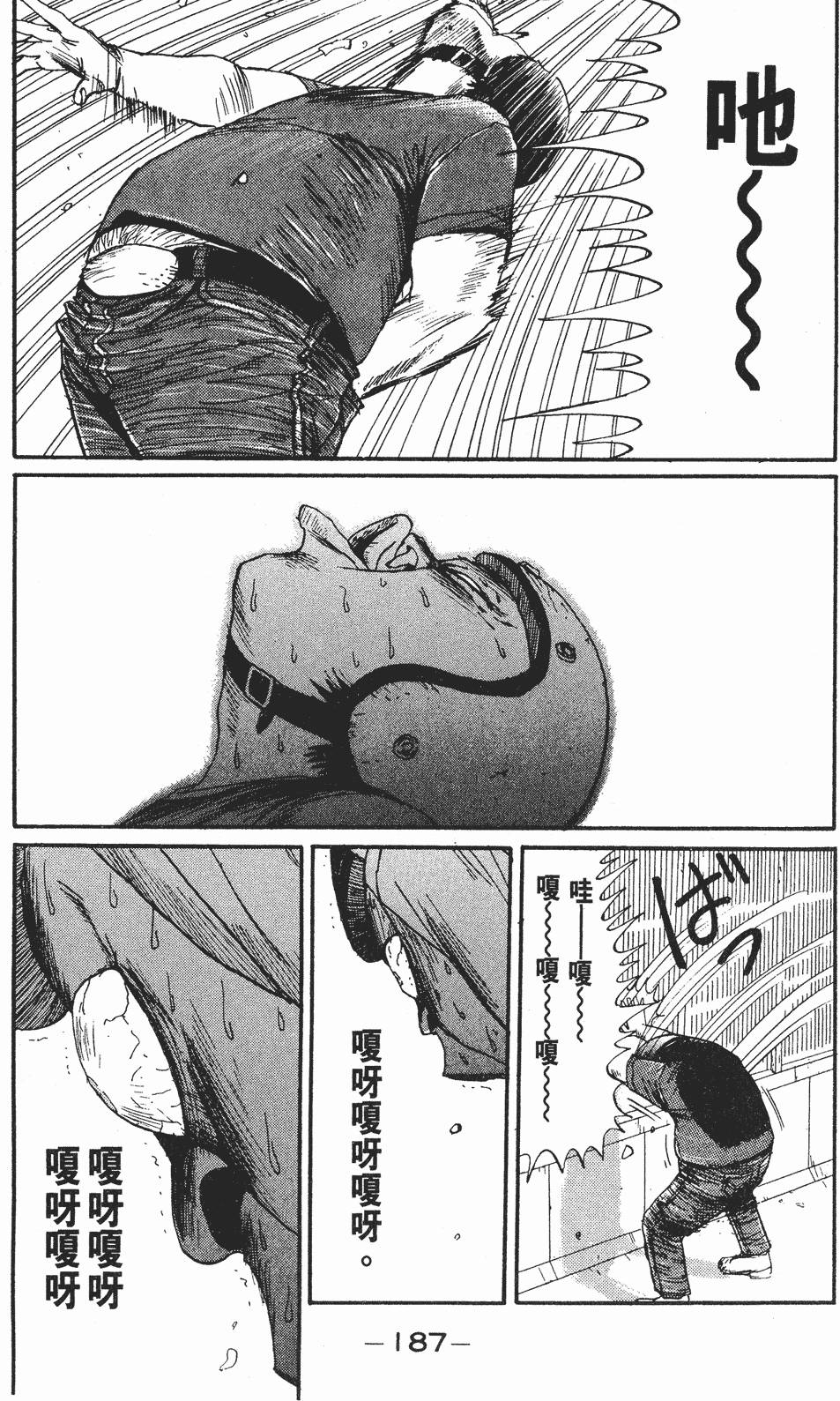第186页