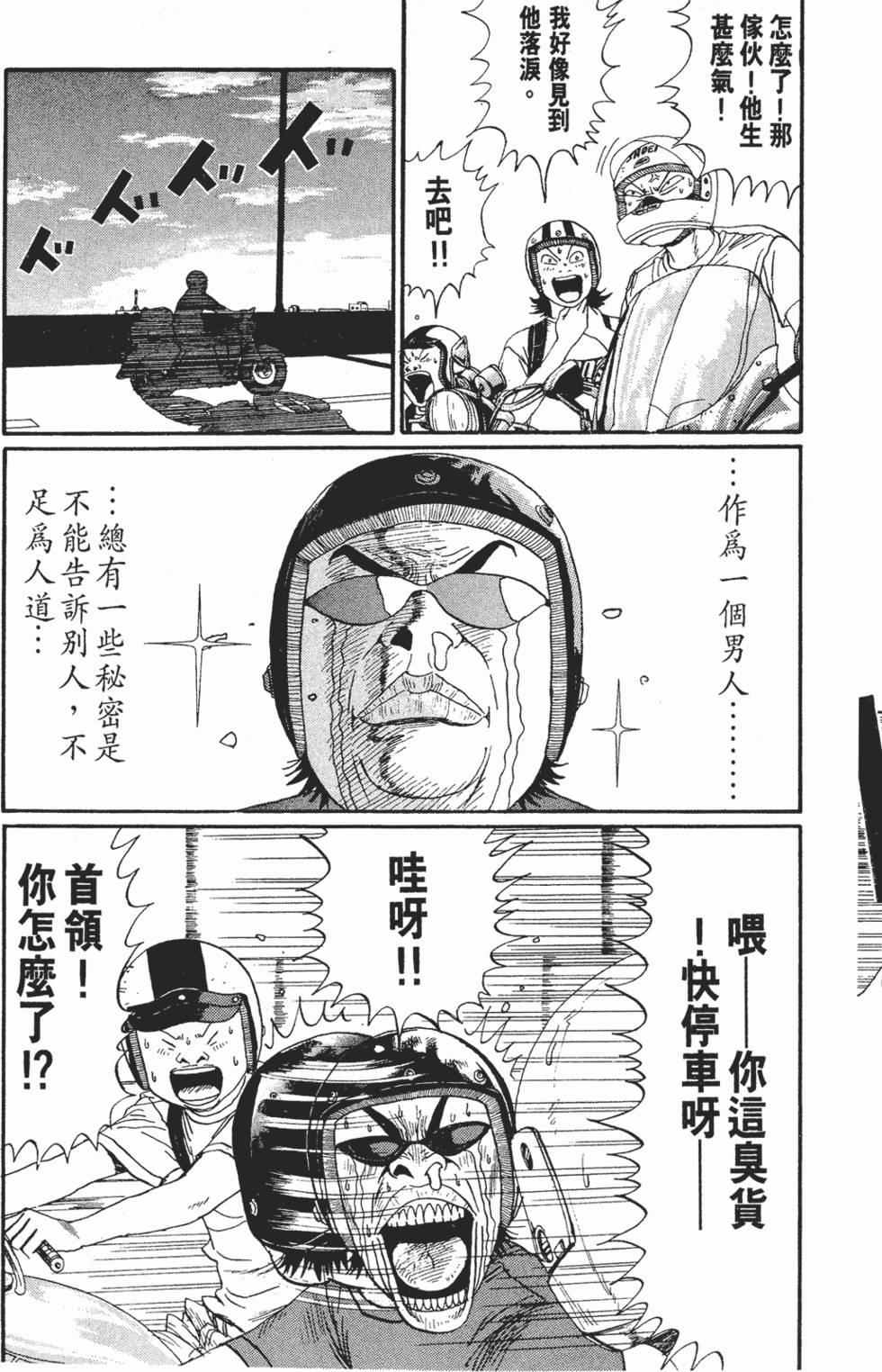 第190页