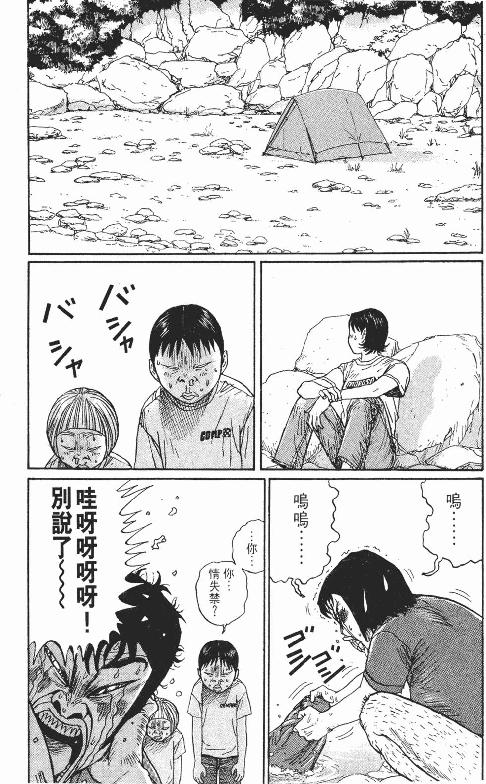 第191页