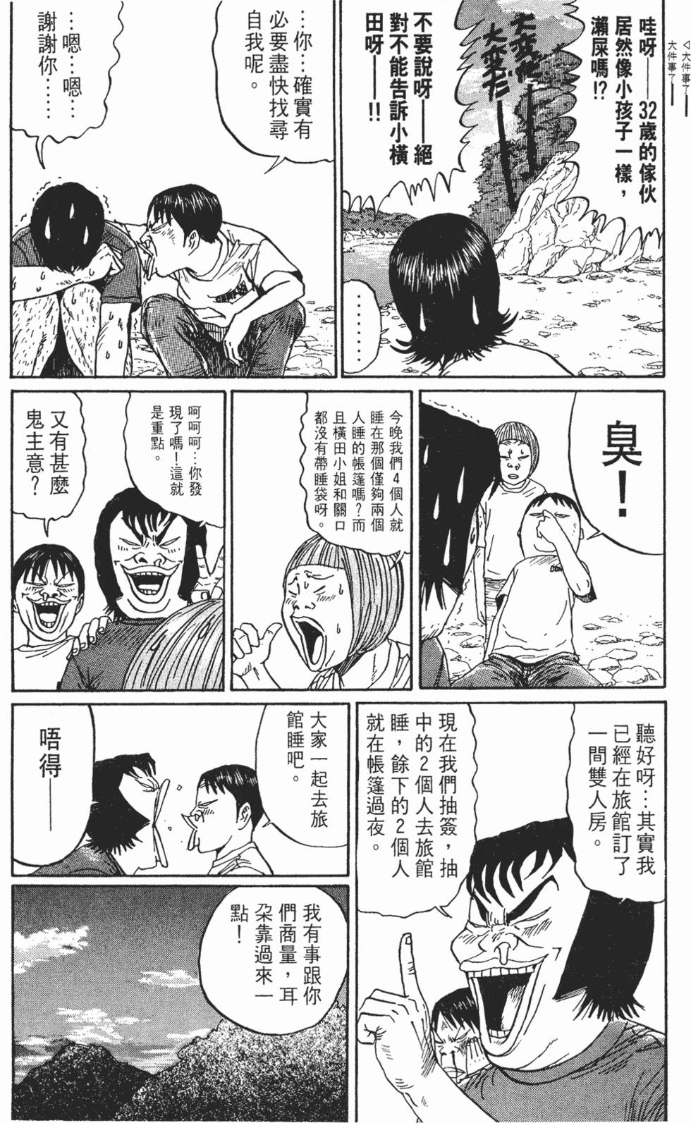 第192页