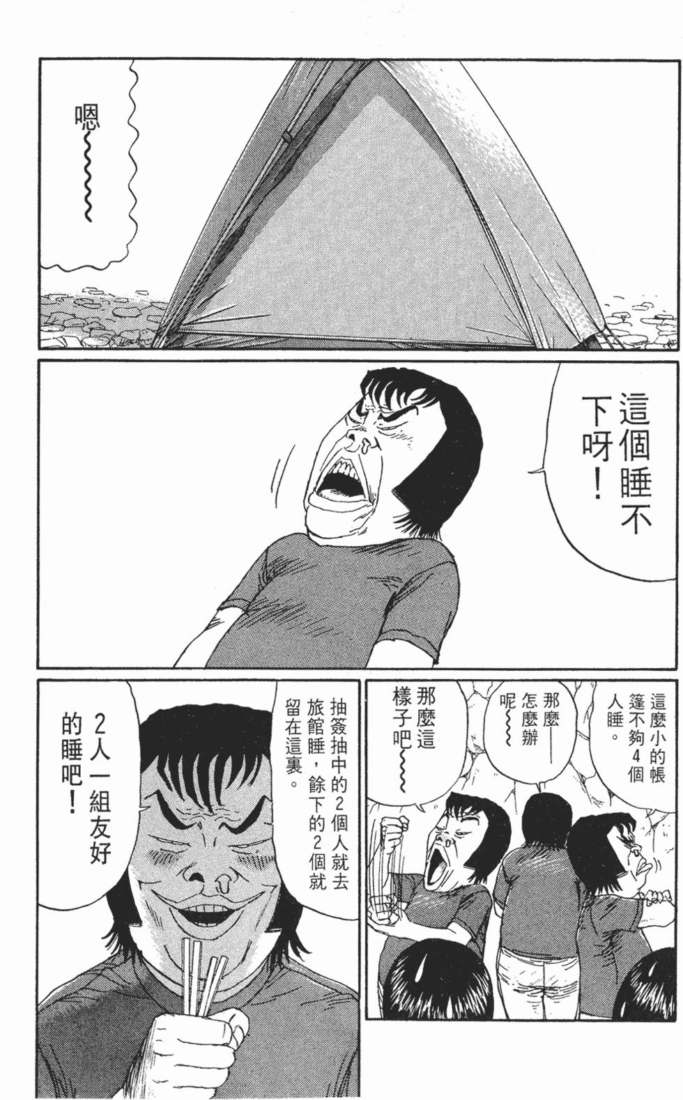 第195页