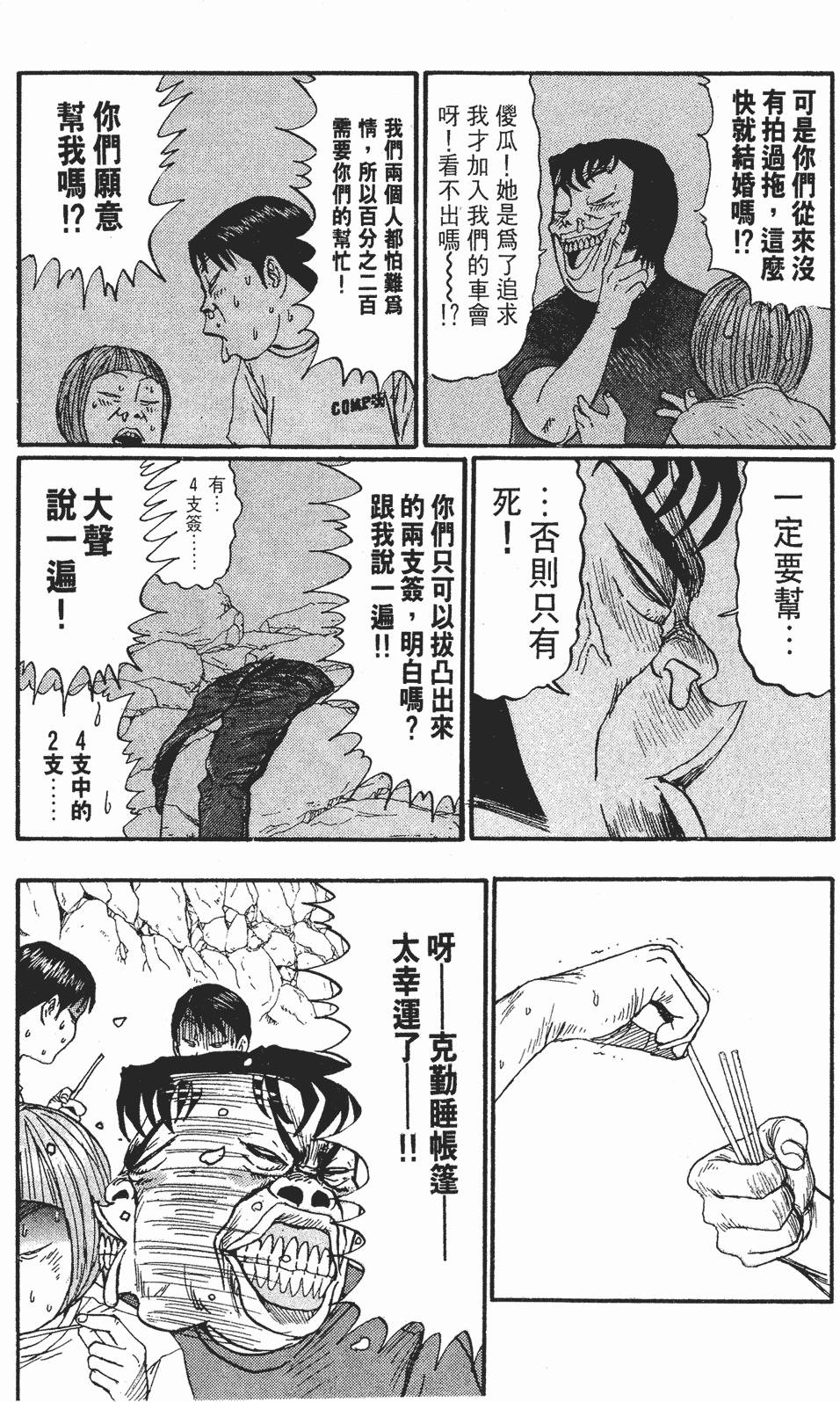 第197页