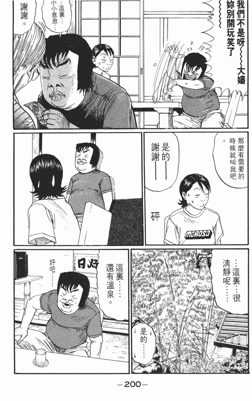 第199页