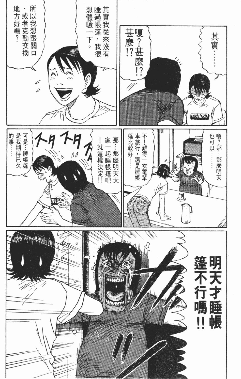 第200页