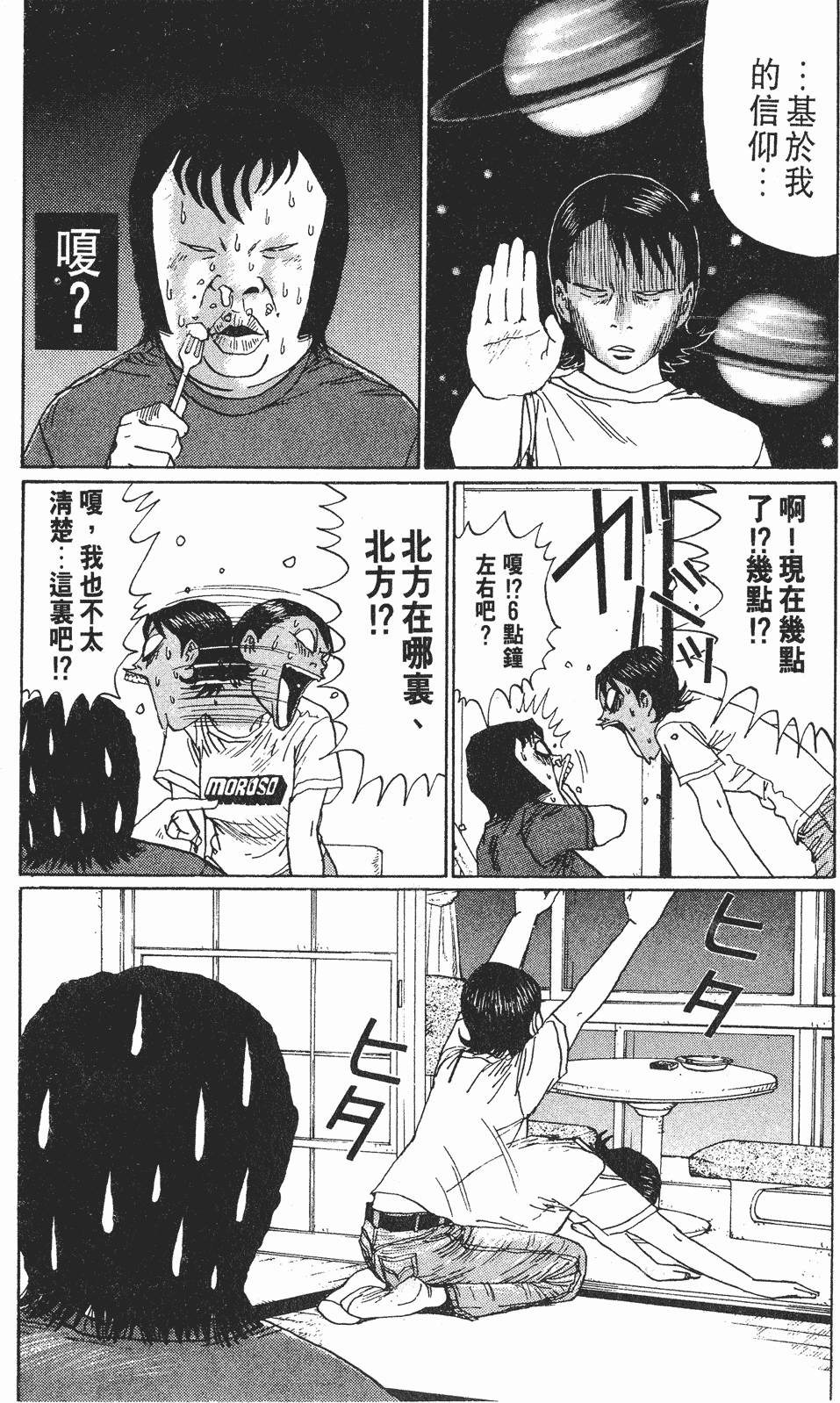 第203页