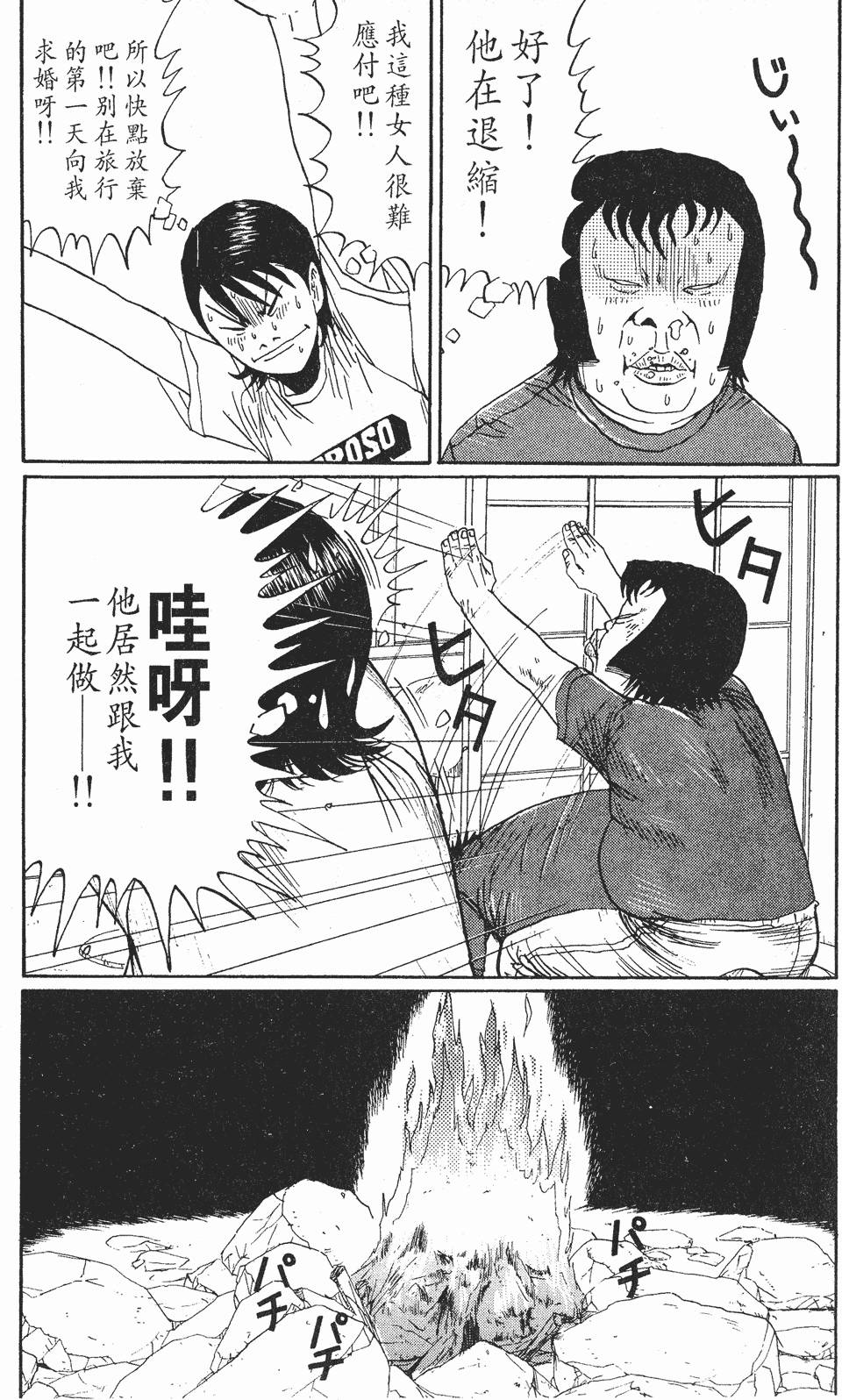 第204页