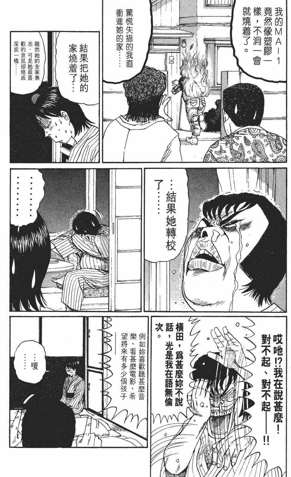 第207页