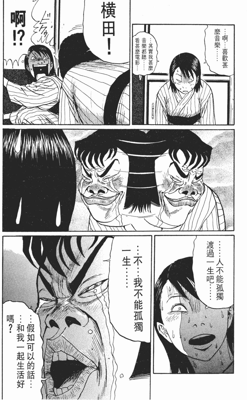 第208页