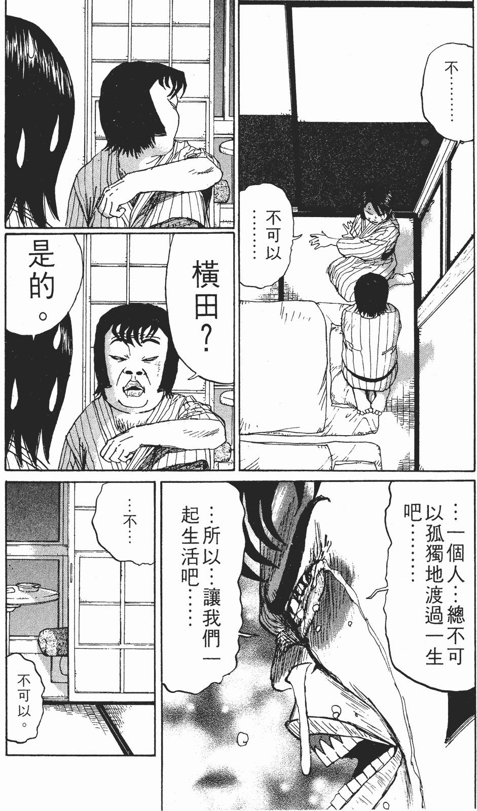 第209页