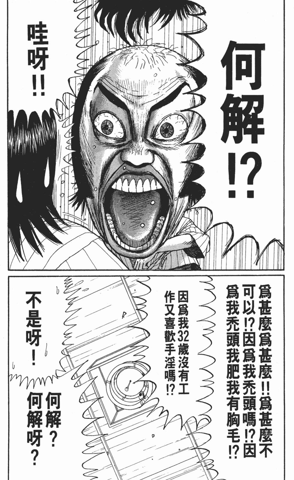 第210页