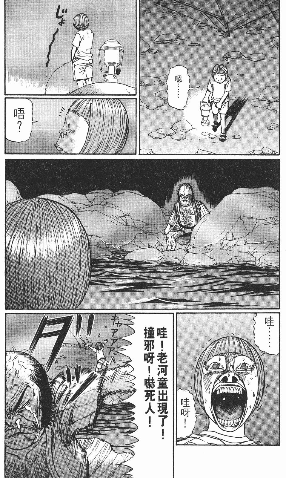 第211页