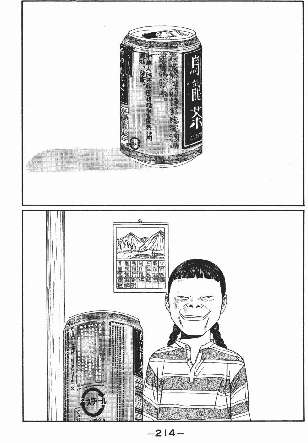 第213页