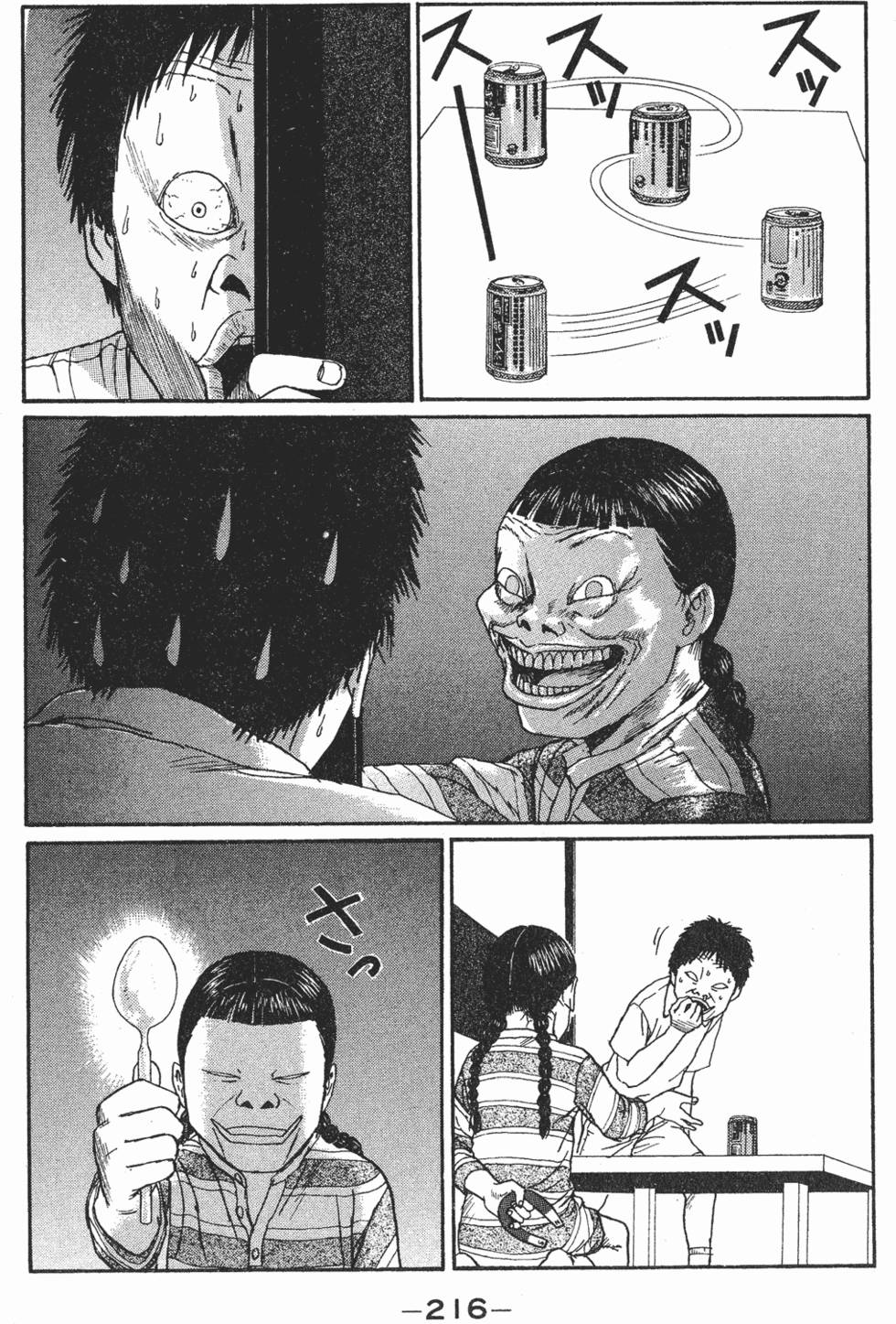 第215页