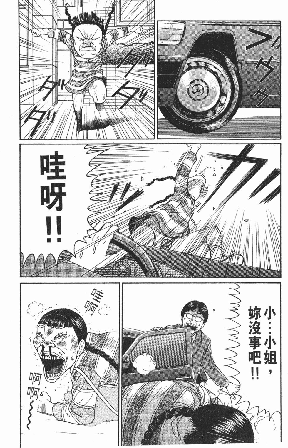 第219页