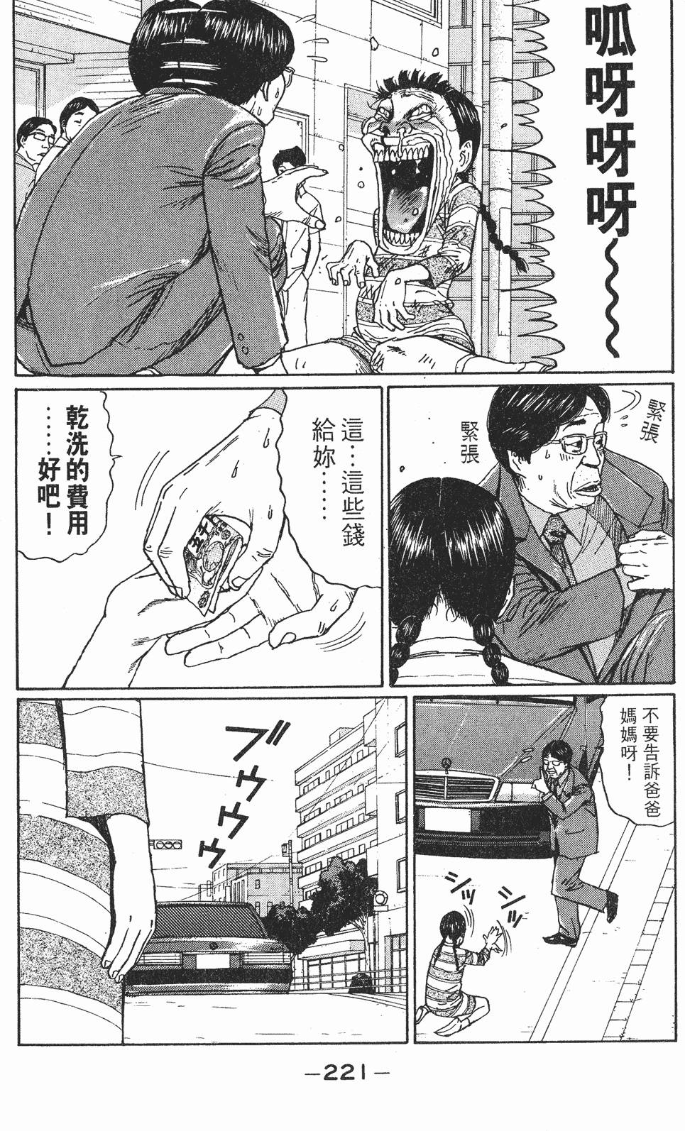 第220页