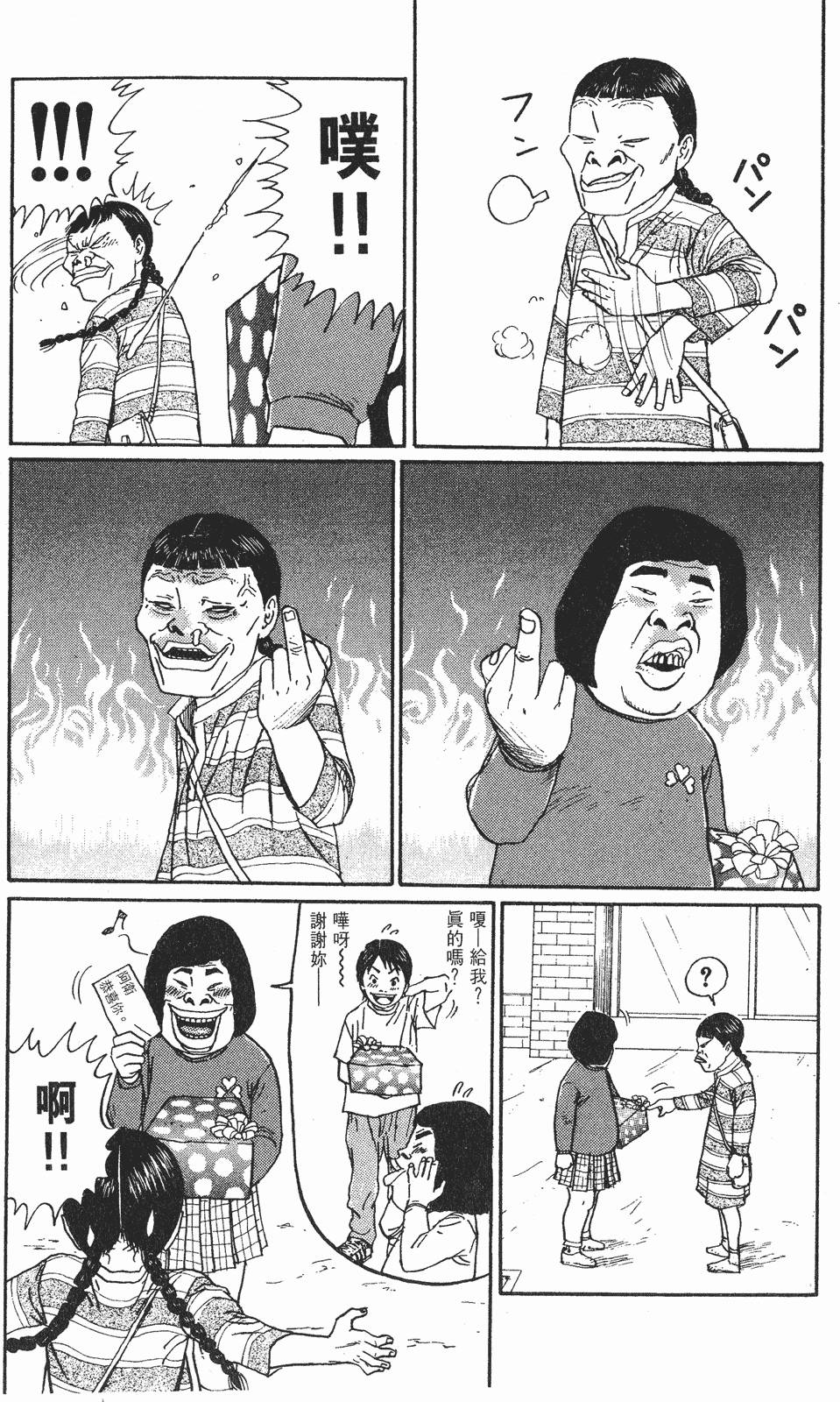 第221页