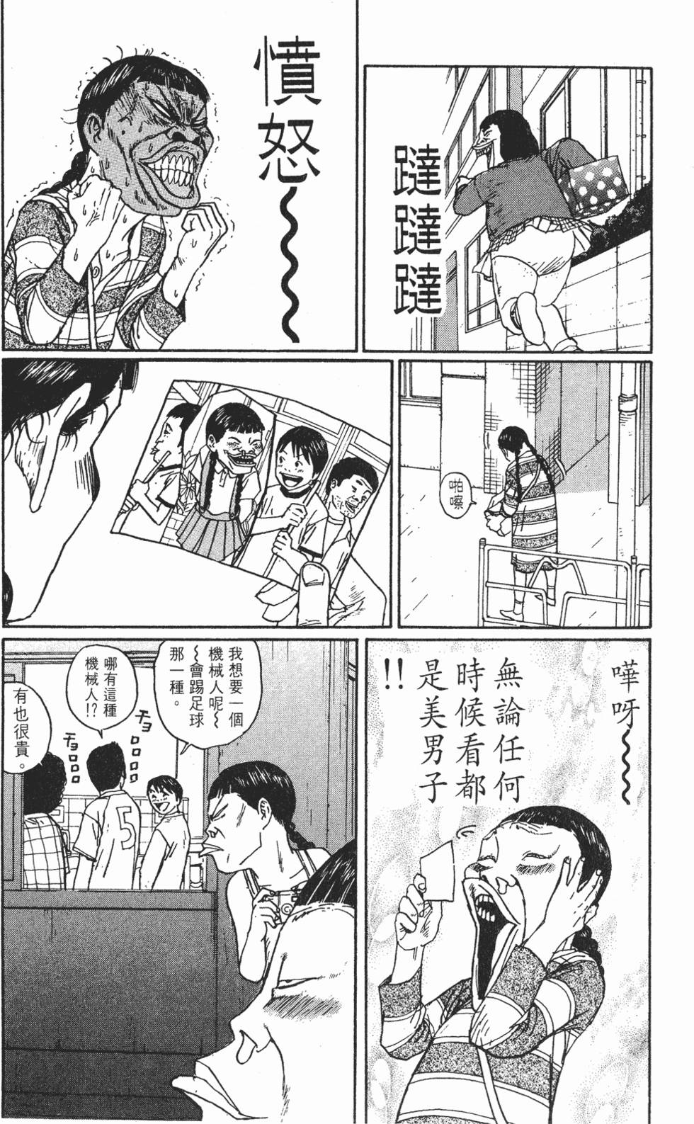 第222页