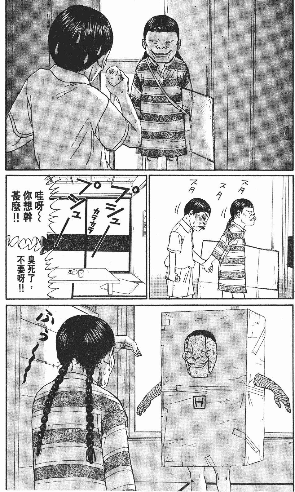 第224页