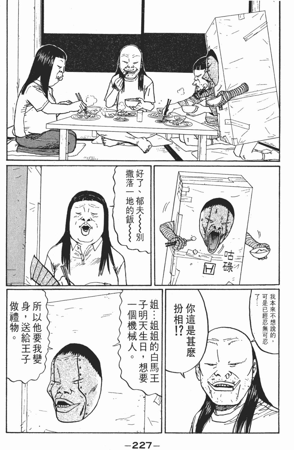 第226页