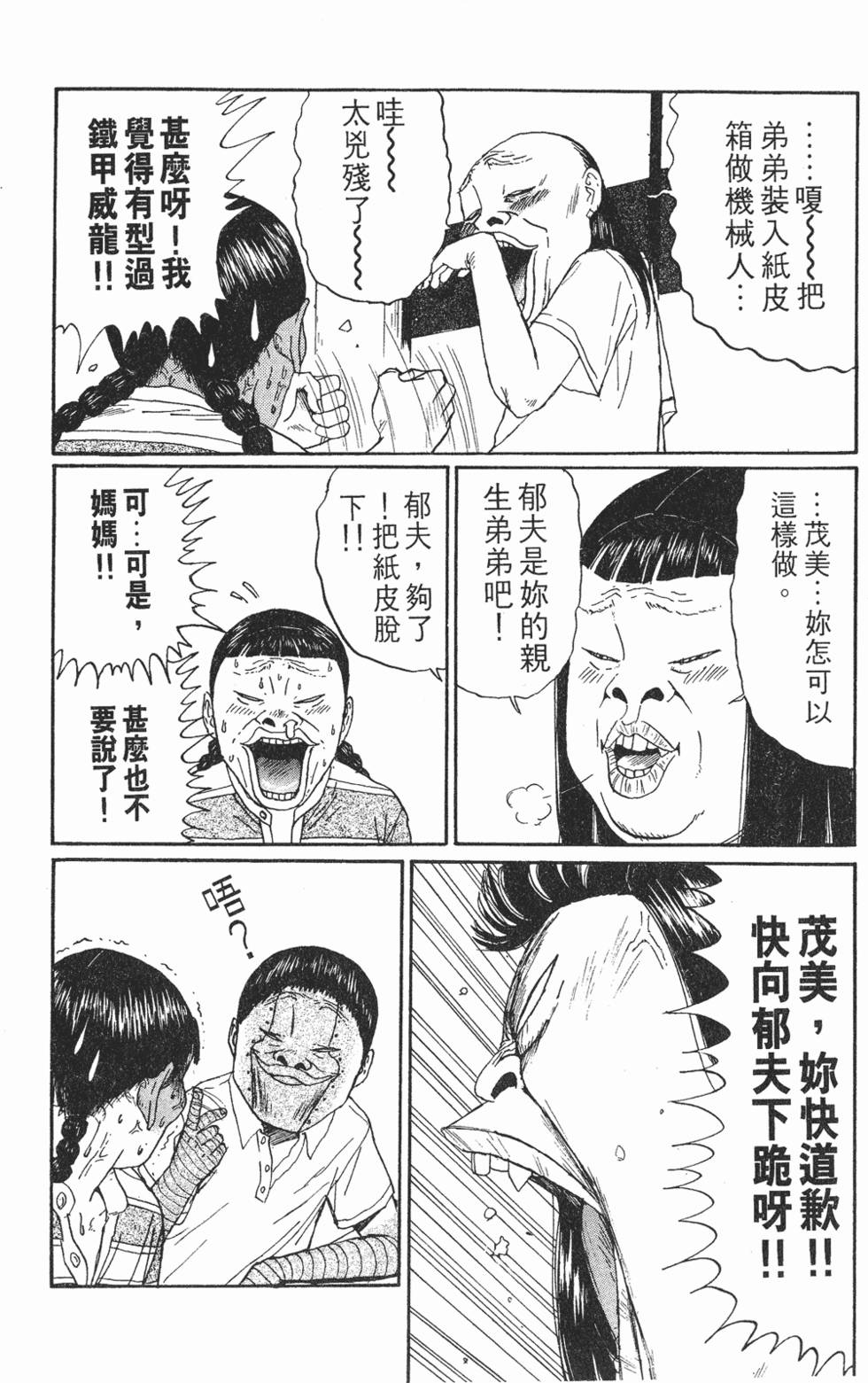 第227页