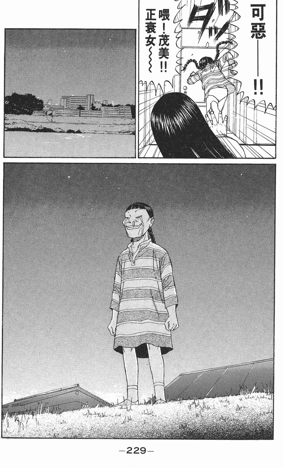 第228页