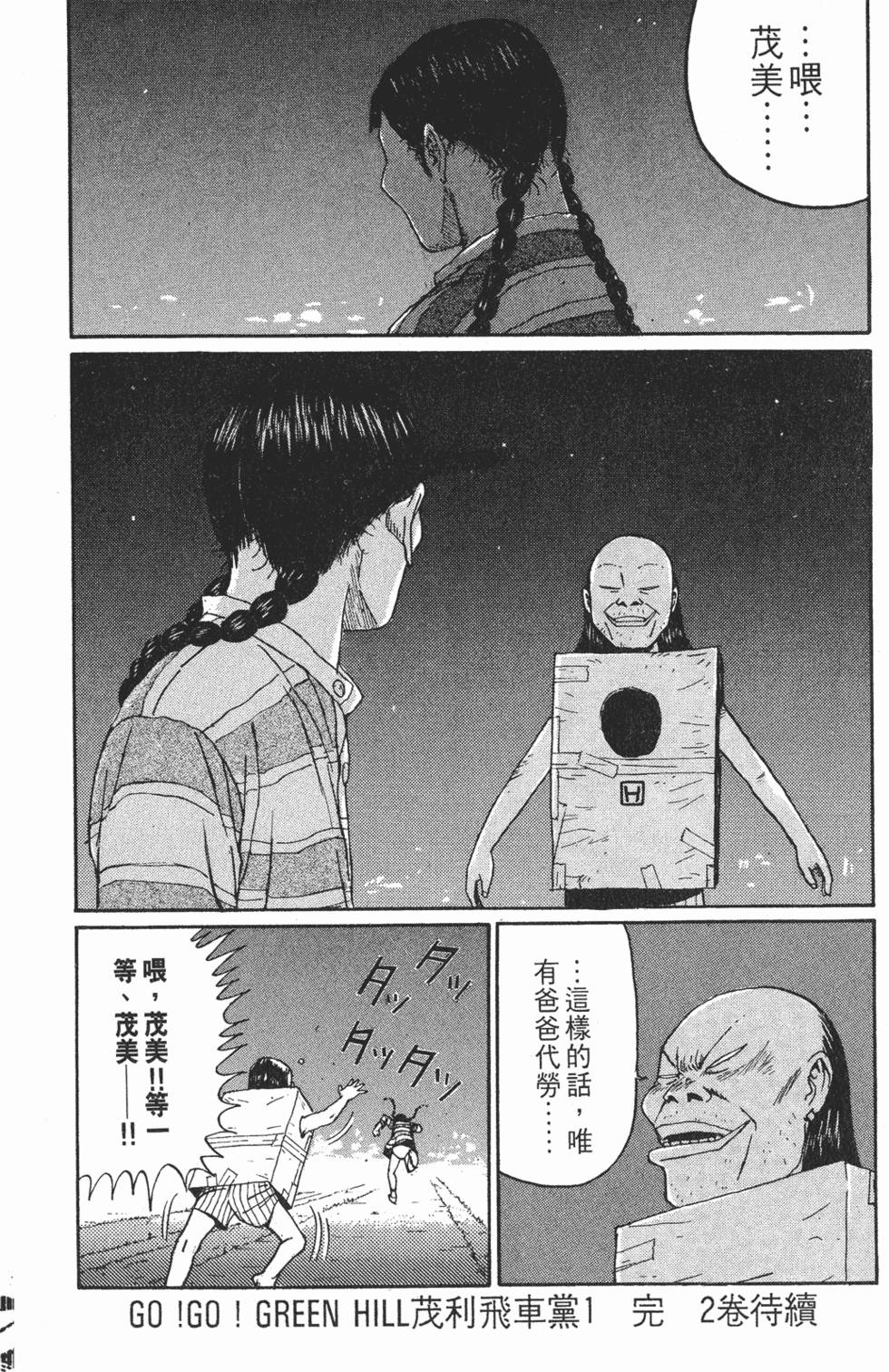 第229页