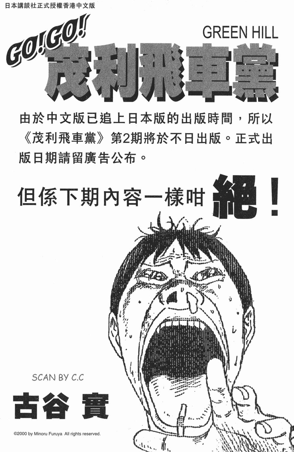 第230页