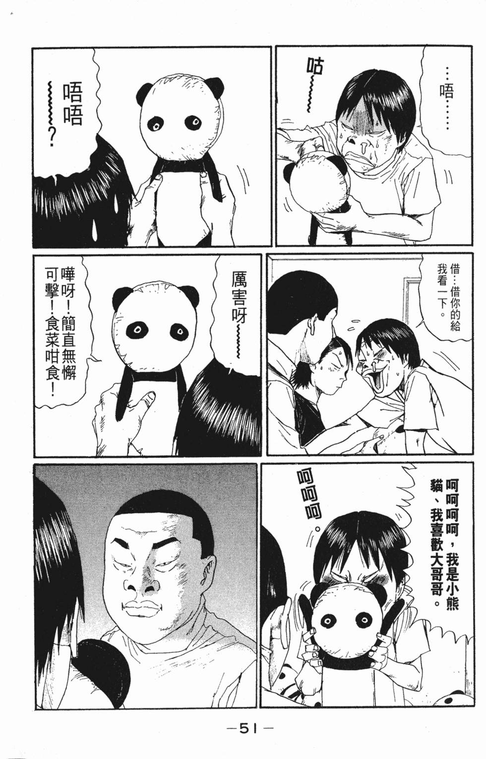 第50页
