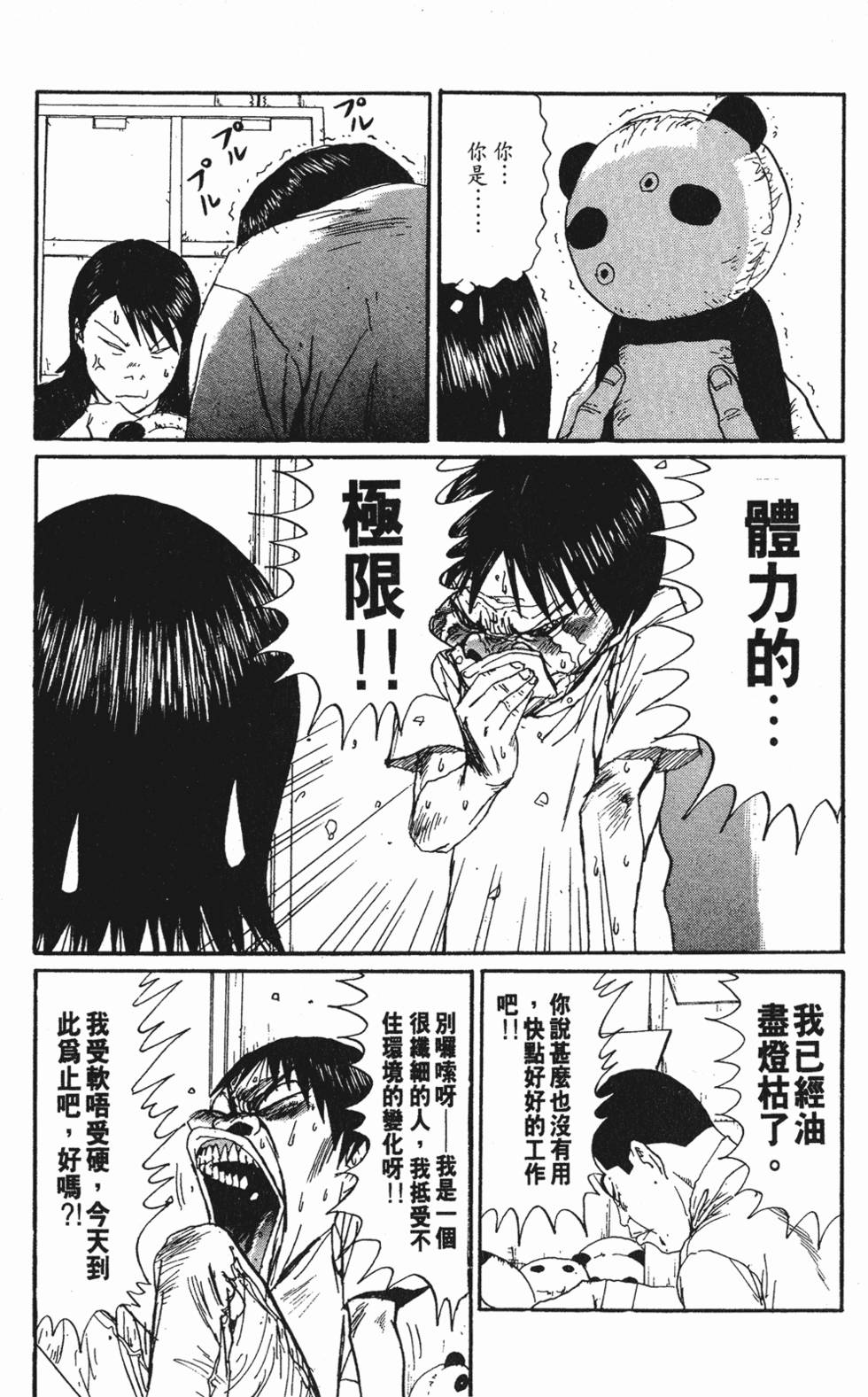 第55页