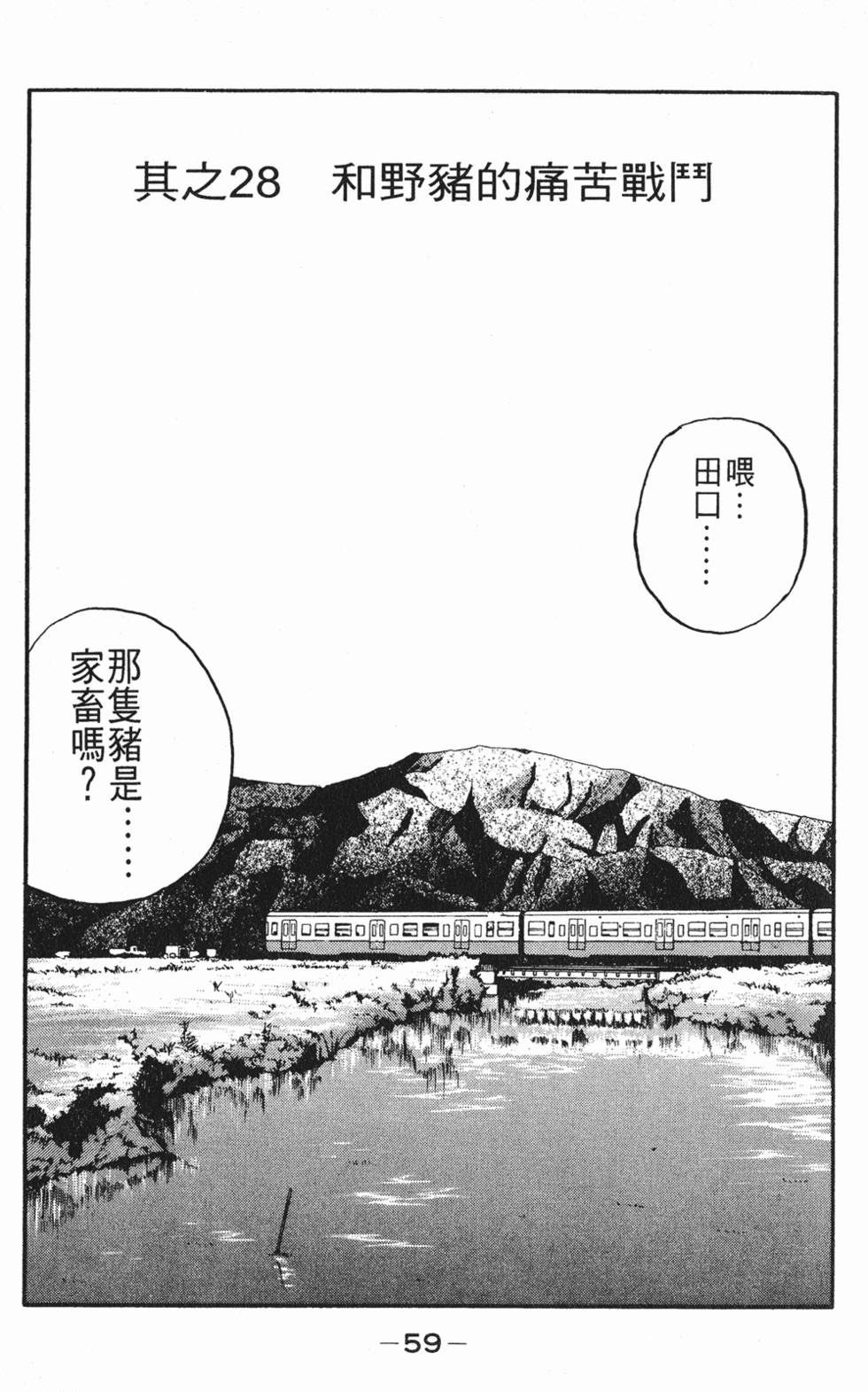 第58页