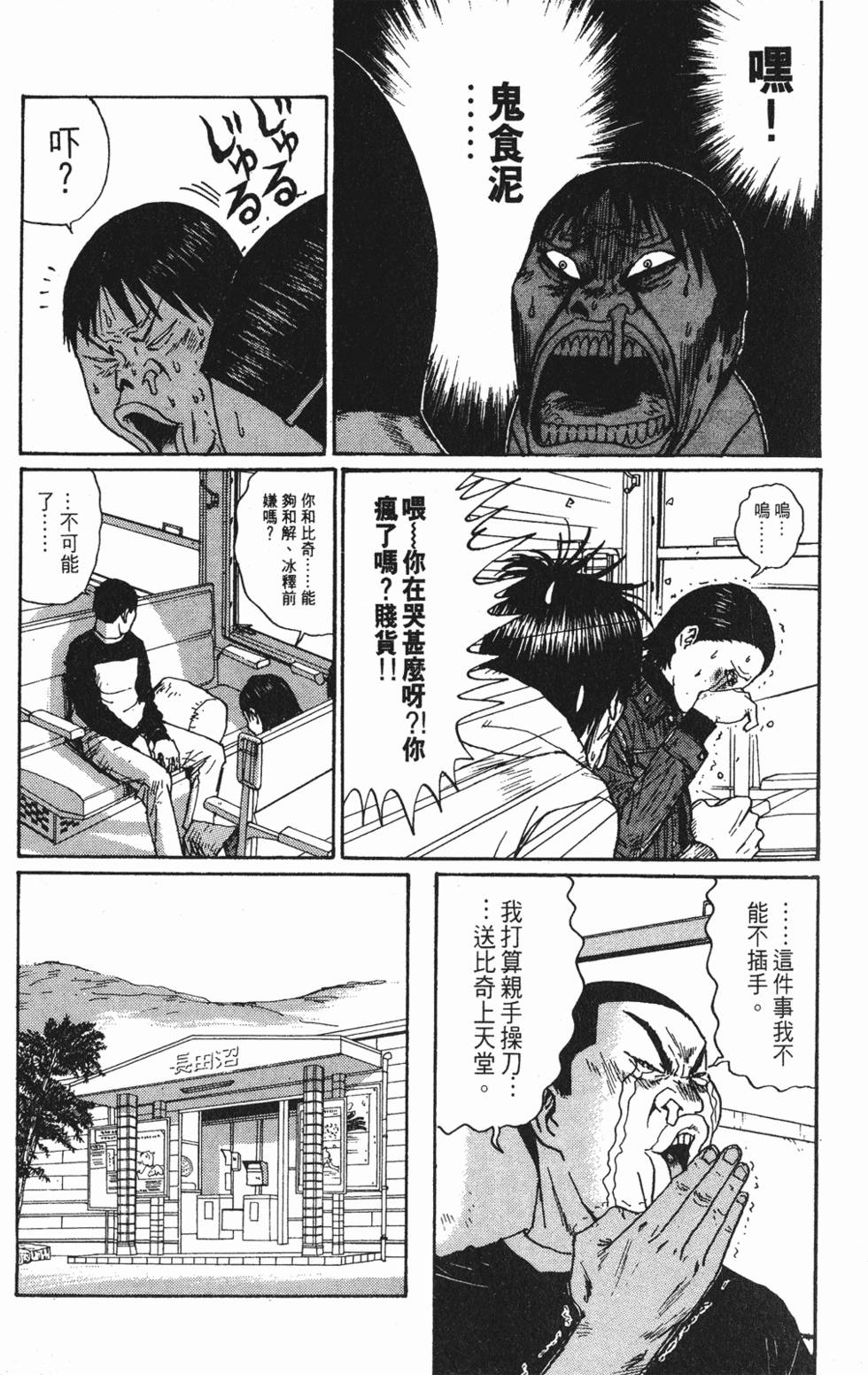 第64页
