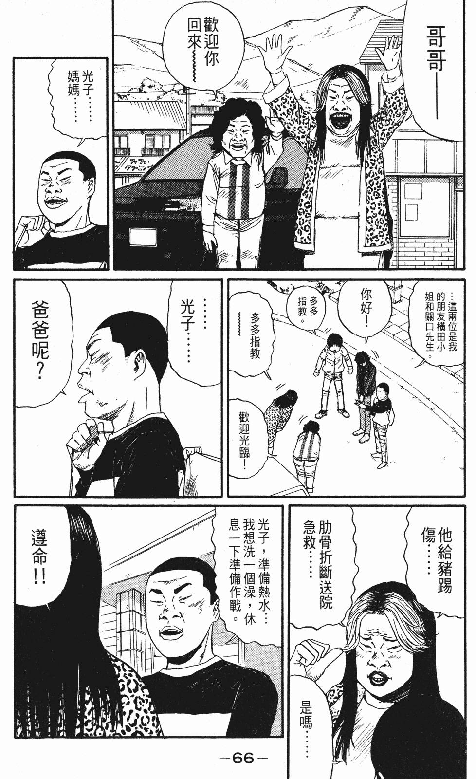 第65页