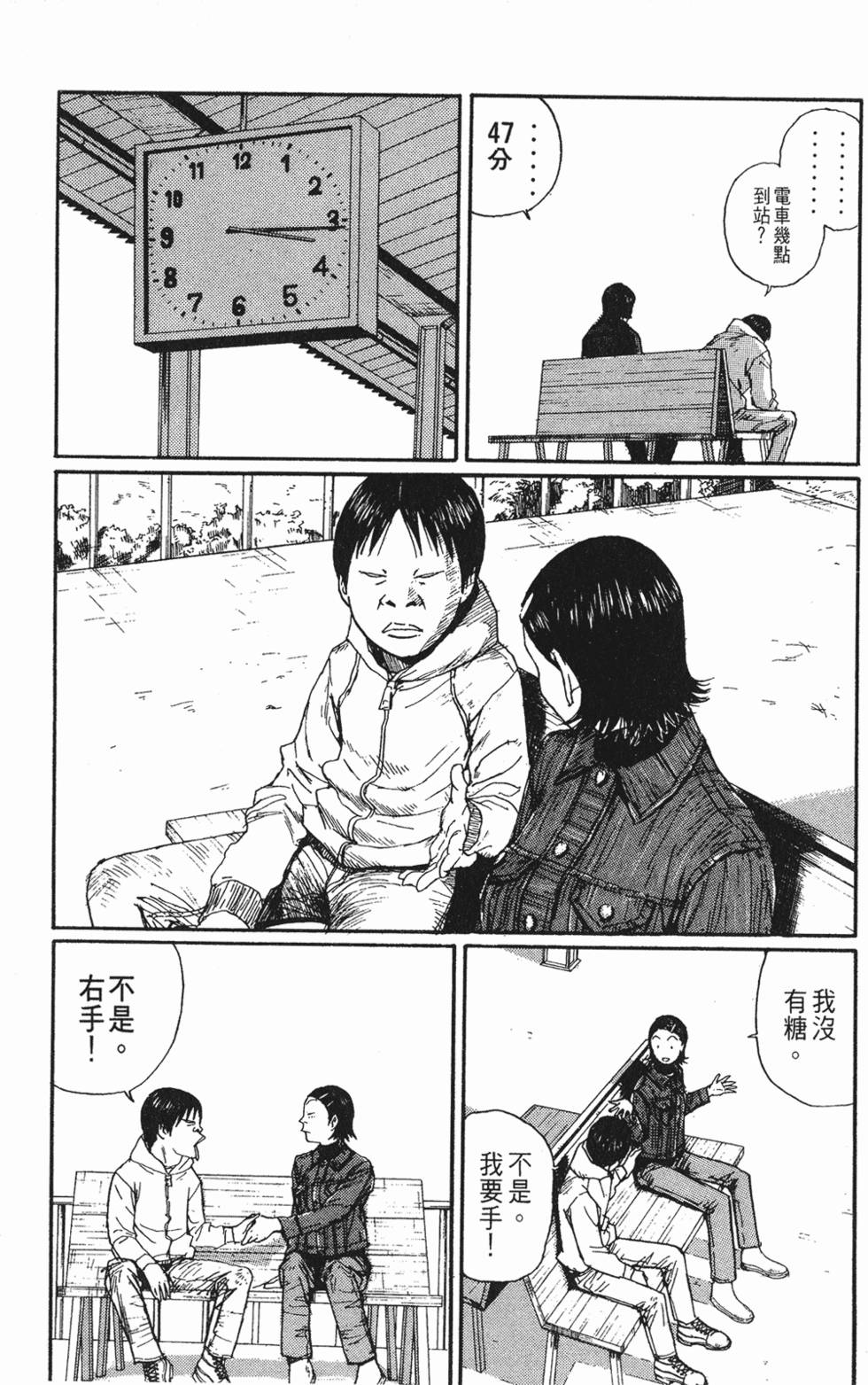 第75页