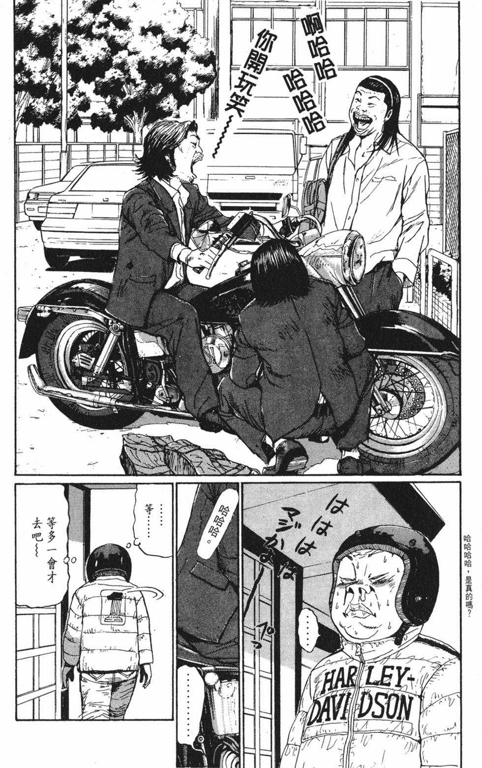 第81页
