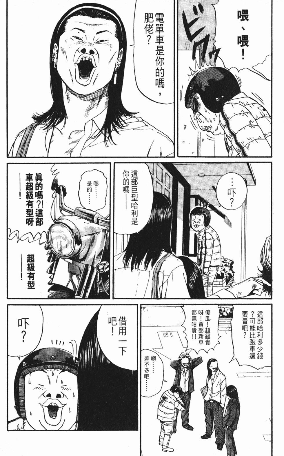 第82页