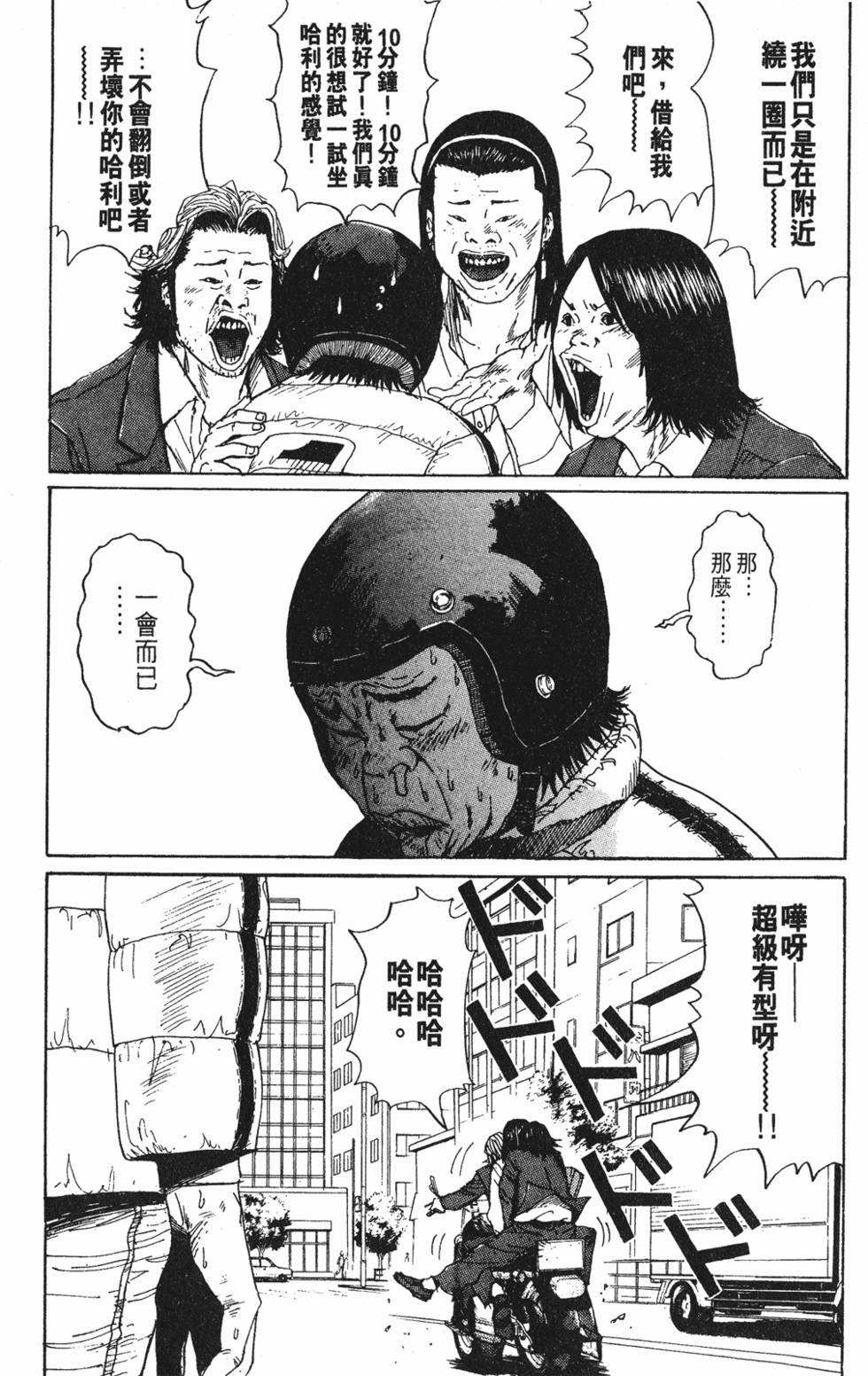 第83页
