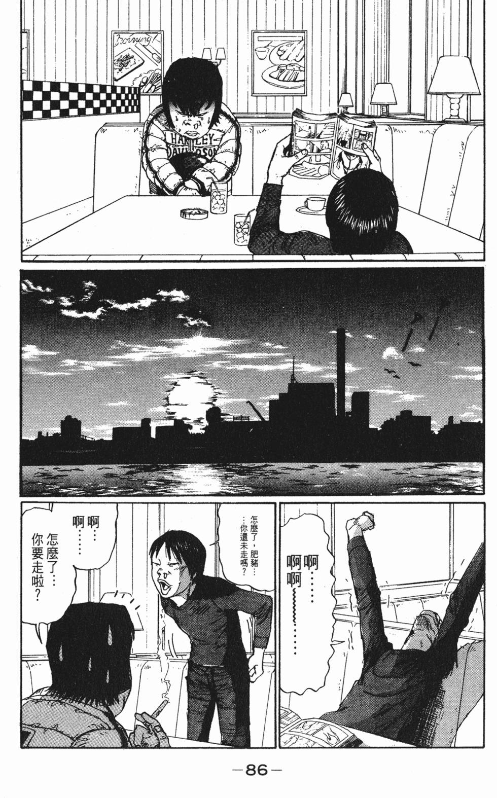 第85页
