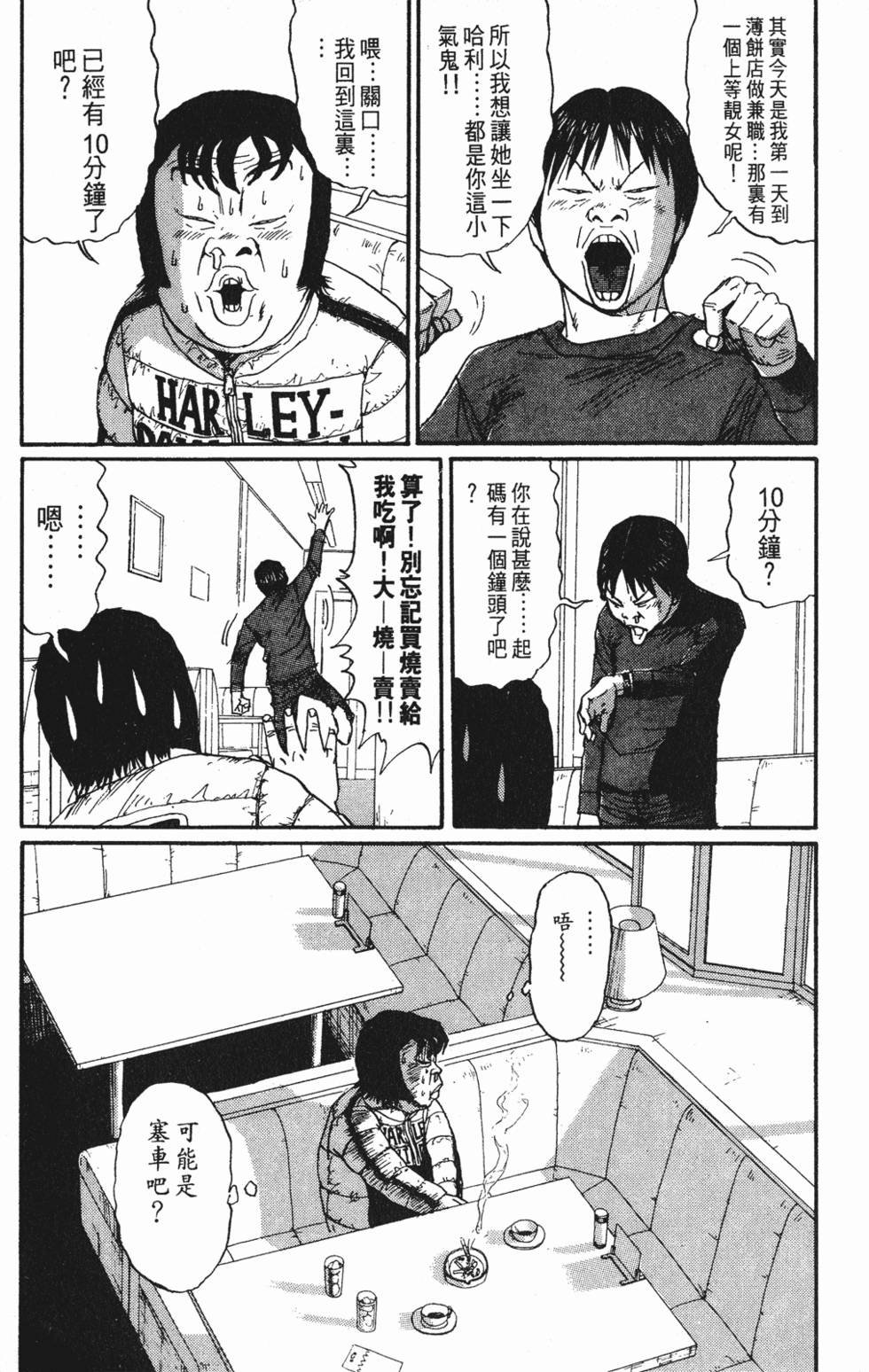 第86页