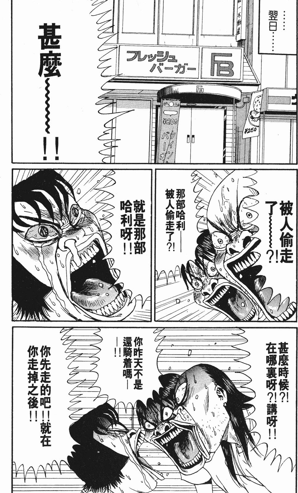 第87页