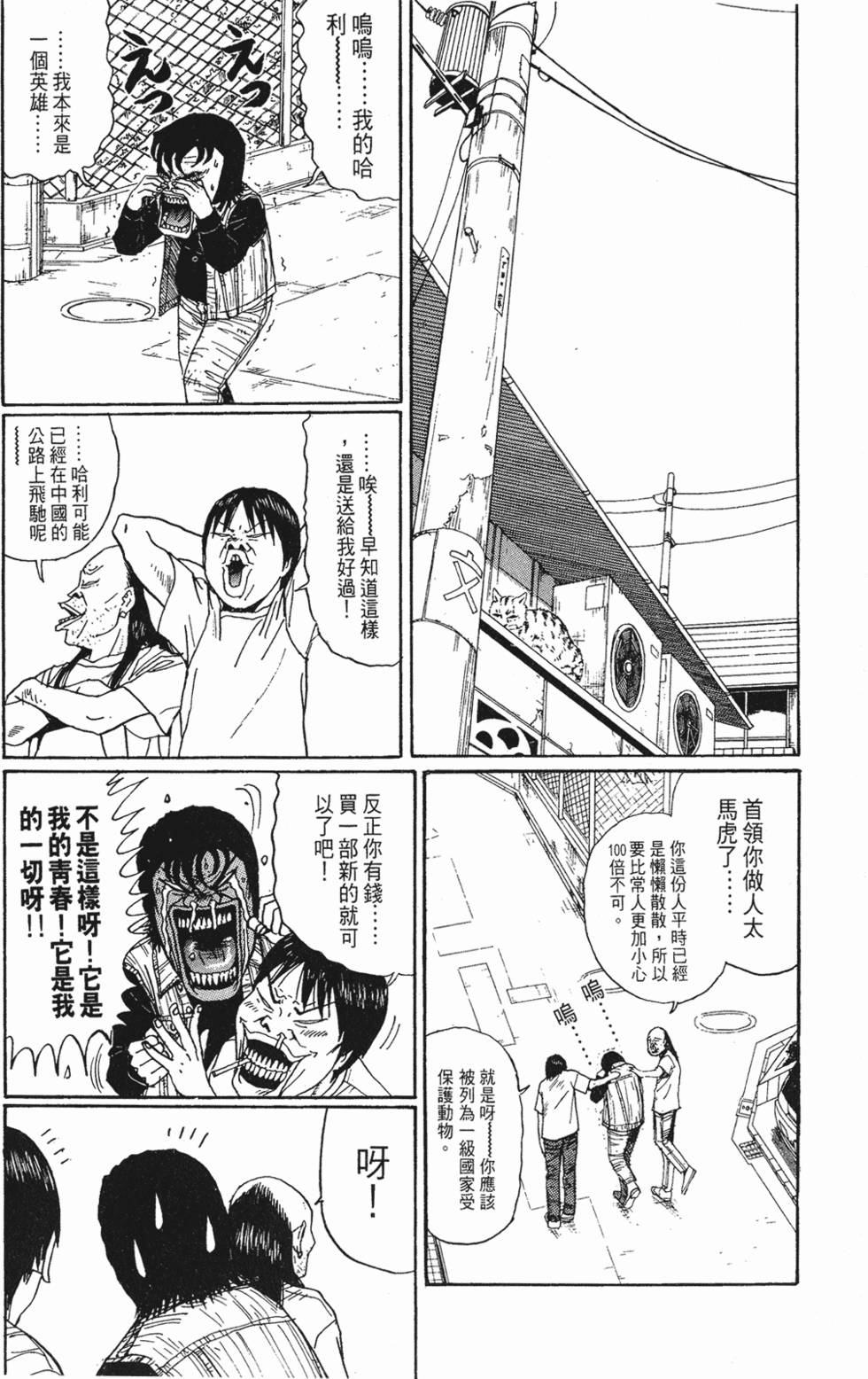 第91页