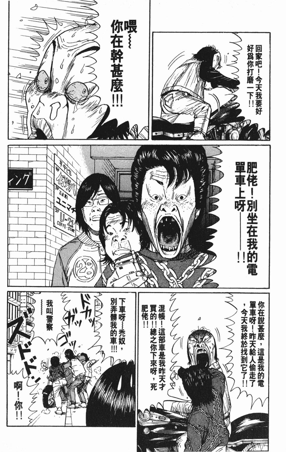 第94页