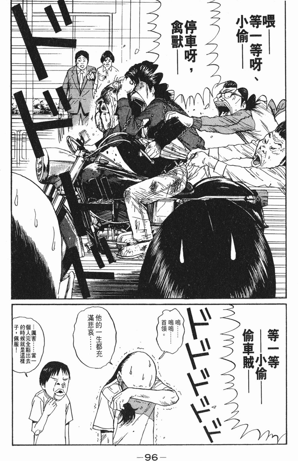 第95页