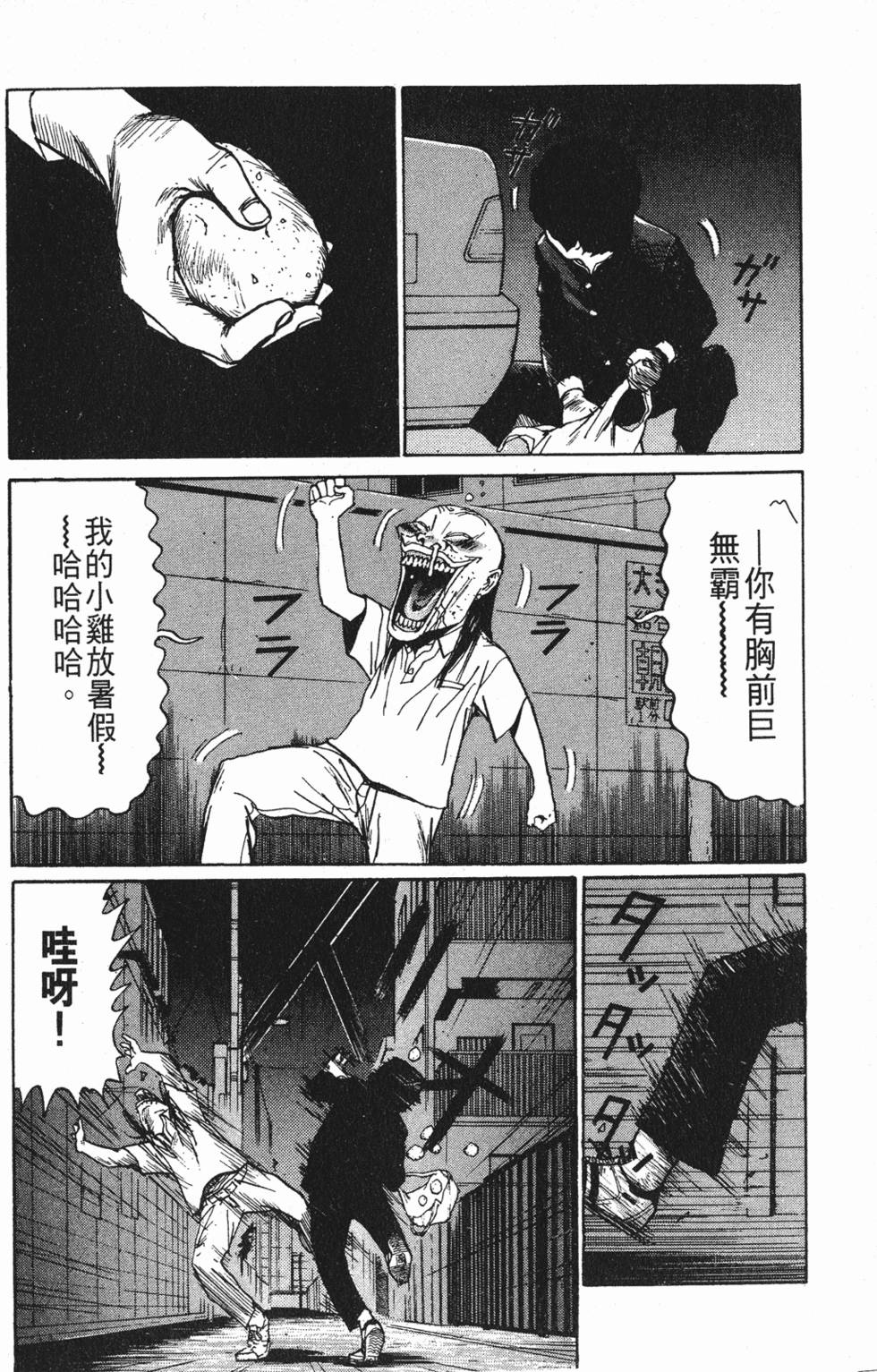 第97页