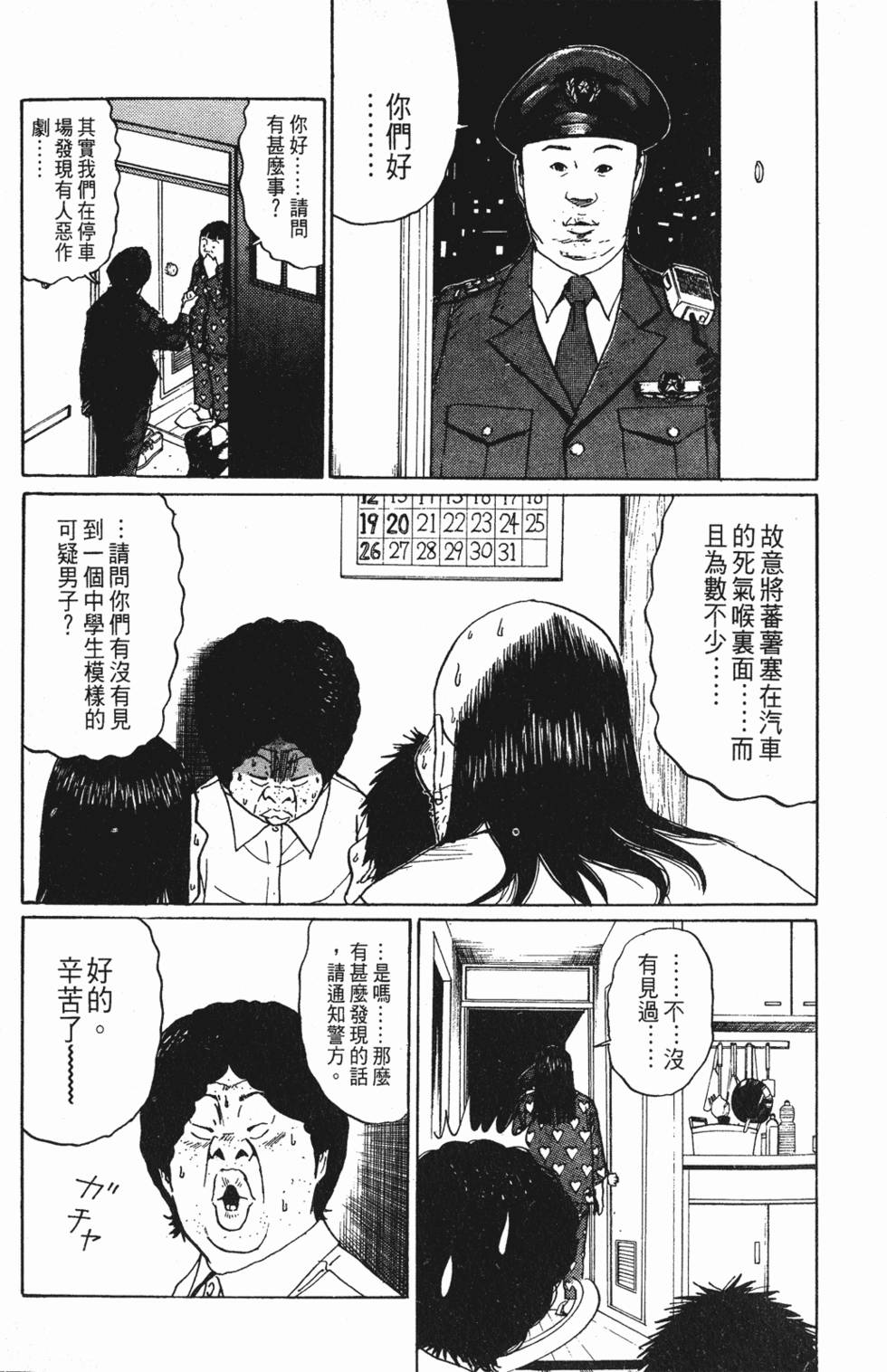 第102页
