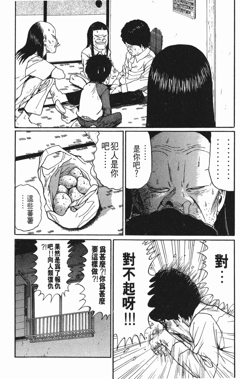 第103页