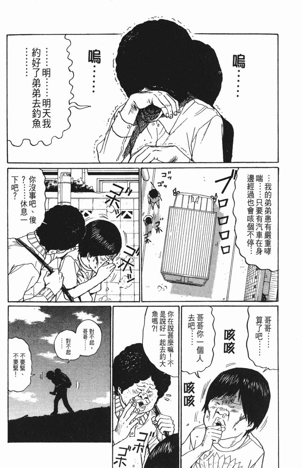 第104页