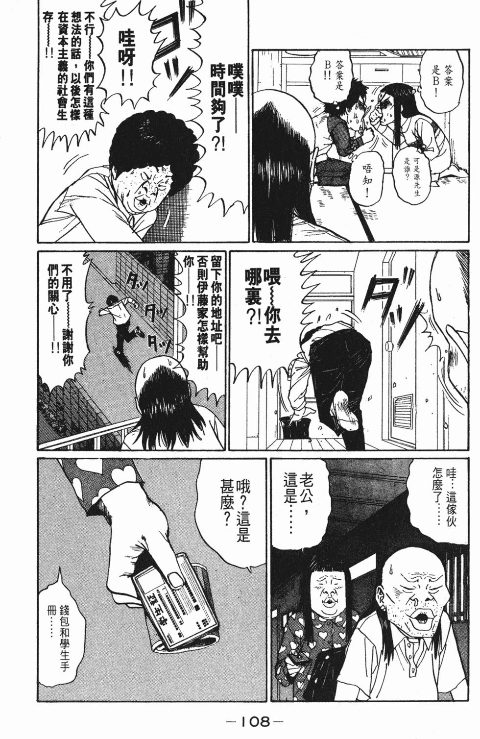第107页